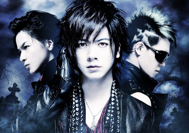 BREAKERZ