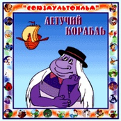 Сценарий новогоднего утренника волшебные часы деда мороза
