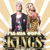 Kings Lyrics Kings Lyrics