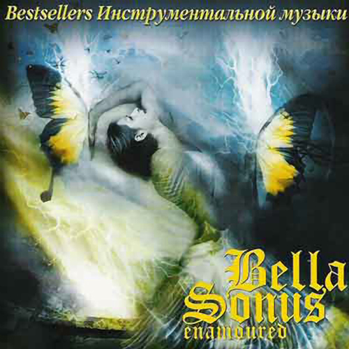 Sequentia - Secret Eyes / Never Tell You Sequentia - Secret Eyes / Never Tell You