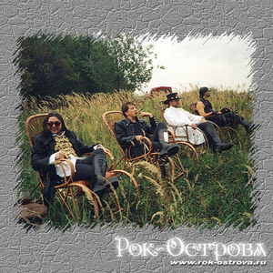 Рок-Острова фото
