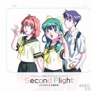 KOTOKO & 佐藤裕美 - 在 Last.fm 免费收听、