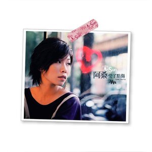 阿桑— last.fm 提供免费音乐,视频,音乐会,统计数据