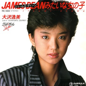 استفسار+عن+صلاحية+الاقامة 大沢逸美 Lyrics, Song Meanings, Videos, Full Albums & Bios ...