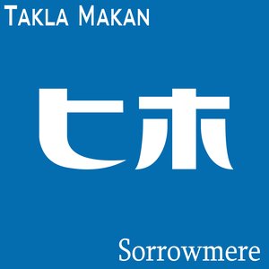 Takla Makan - Landlines Takla Makan - Landlines