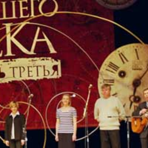 Песни нашего века фото