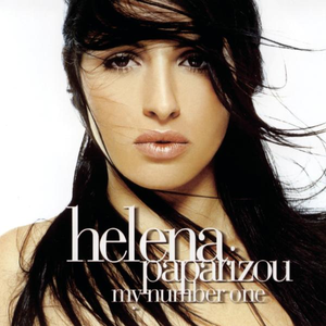 HELENA PAPARIZOU THE GAME OF LOVE LYRIC helena paparizou the game of love lyric: