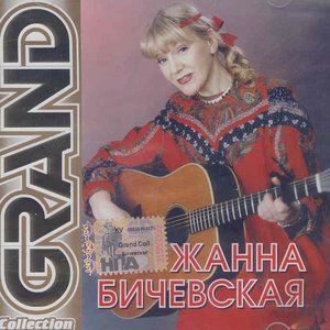 песни окуджавы слушать скачать песни окуджавы слушать скачать