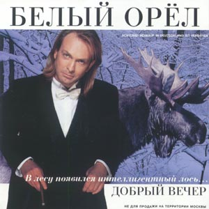 Ваша Музыка