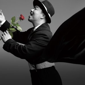 EMITSU & THE SUEMITH - Allegro Cantabile 