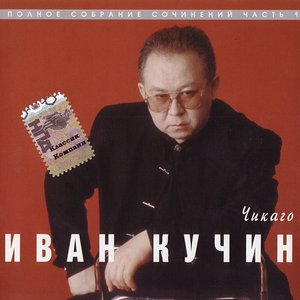 фраер круг слушать фраер круг слушать