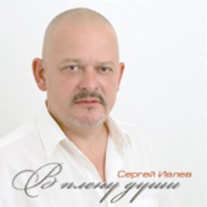музыка рюмка водки на столе слушать онлайн музыка рюмка водки на столе слушать онлайн