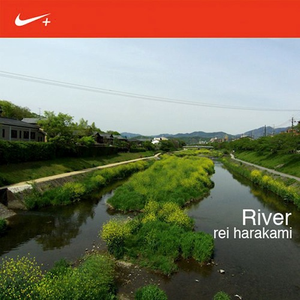 Rei Harakami - Opa*Q Rei Harakami - Opa*Q