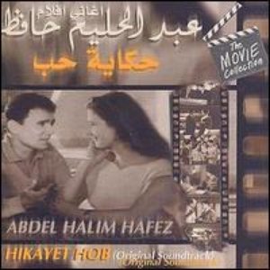 TÉLÉCHARGER GRATUITEMENT CHANSON DE ABDELHALIM HAFEZ