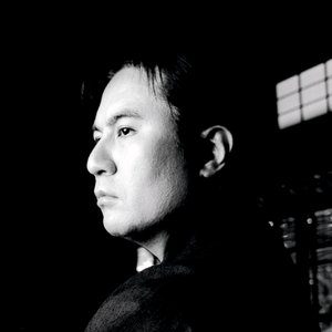 Image pour '岩代太郎'