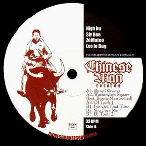 Zdjęcie dla 'The Bunni Groove EP'