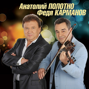 слушать музыку катя огонек все песни слушать музыку катя огонек все песни