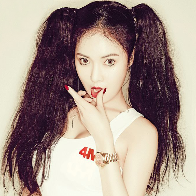 현아
