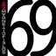 69 Love Songs (disc 1)