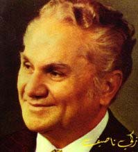 Zaki Nassif