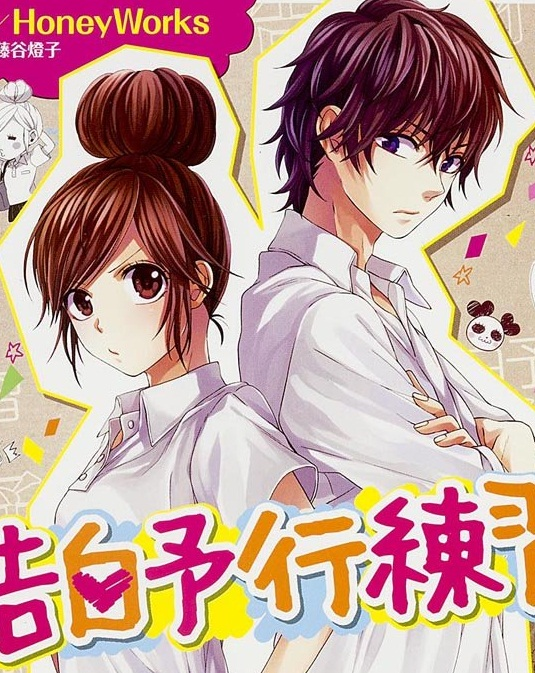 HoneyWorks
