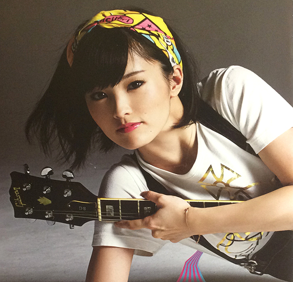 山本彩
