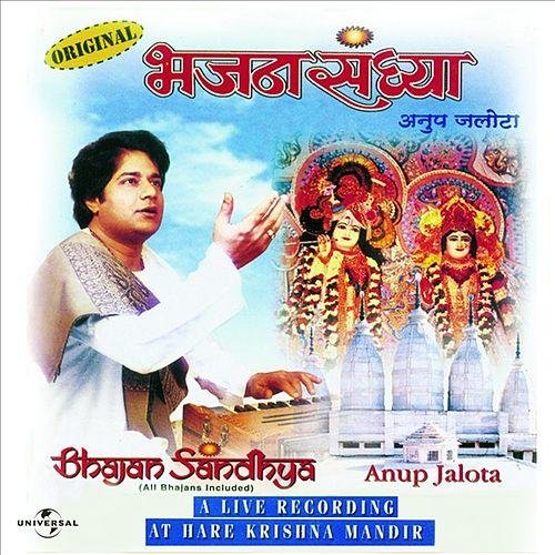 Bhajan Sandhya - Anup Jalota — Listen And Discover Music At Last.fm