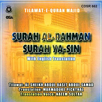 Qari syed sadaqat ali surah rahman mp3 free download0 2017