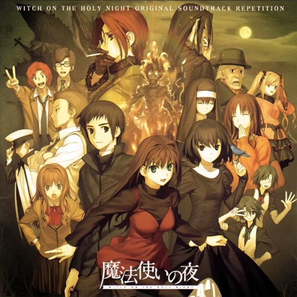 魔法使いの夜 original soundtrack repetition