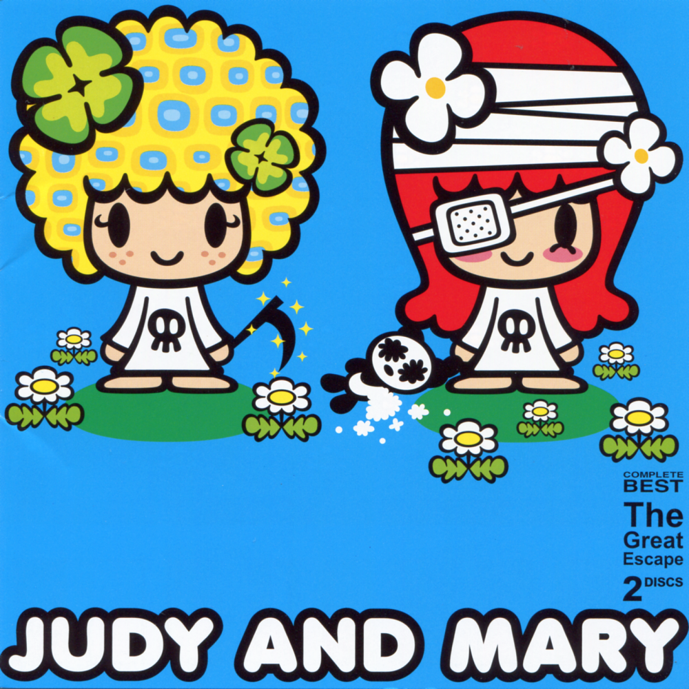The Great Escape COMPLETE BEST [Disc 2] JUDY AND MARY — Last.fm で音楽を聴き、音楽に出会う