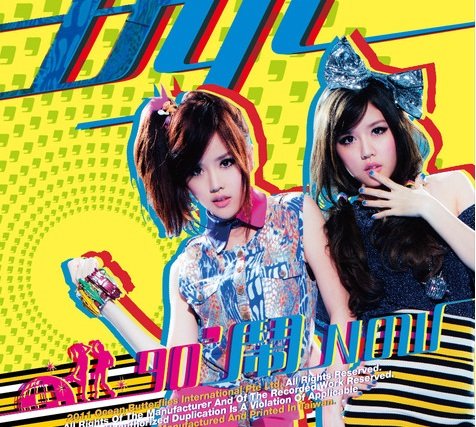 By2 - 红蜻蜓 - 在 Last.fm 收听和发现音乐