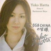 Yuko Hatta - a8f302ea90954433a0130b4170e1d5bd