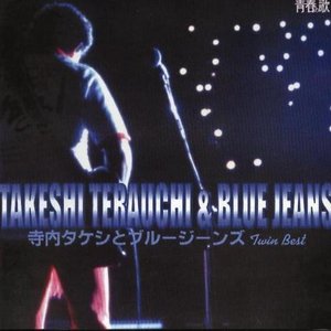 Takeshi Terauchi His Blue Jeans Beat Beat Beat Vol3 Takeshi Terauchi His Blue Jeans Beat Beat Beat Vol3