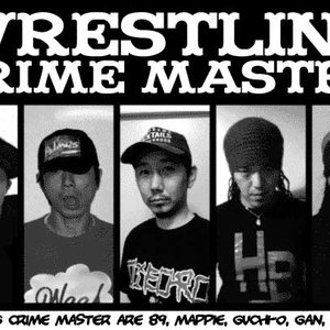 image for "wrestling crime master"