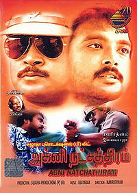 Agni Natchathiram