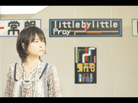 Little By Little